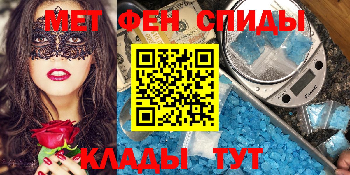 АМФЕТАМИН Premium  Вход с VPN  АМФ  Щёлково 