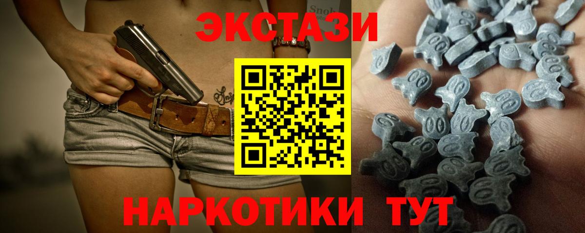 Канабис Щёлково