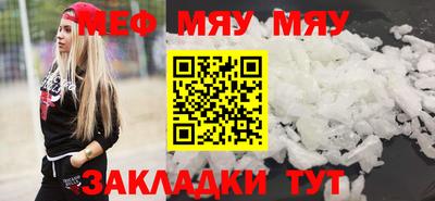 соль ск Моздок