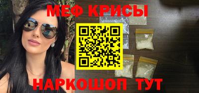 кокаин Можайск