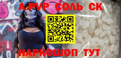 кокаин Можайск
