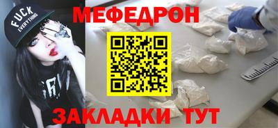 соль ск Моздок