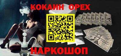 соль ск Моздок