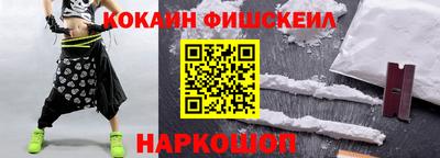 соль ск Моздок