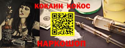 соль ск Моздок