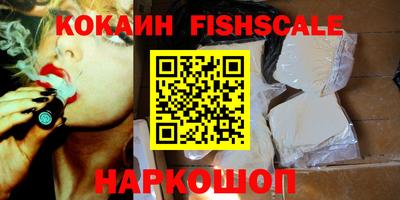 кокаин Можайск