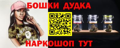 кокаин Можайск