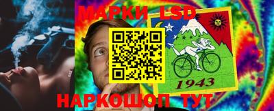 марки nbome Можга