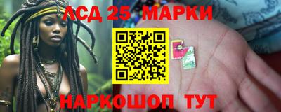 соль ск Моздок
