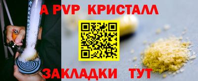 кокаин Можайск