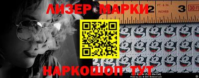 марки nbome Можга