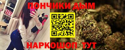 марки nbome Можга