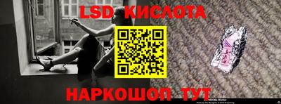 кокаин Можайск