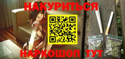 кокаин Можайск