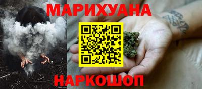 кокаин Можайск