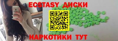 соль ск Моздок