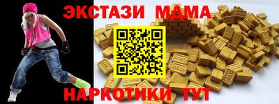 марки nbome Можга