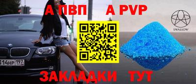 кокаин Можайск