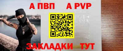 соль ск Моздок