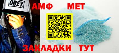 кокаин Можайск