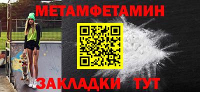 кокаин Можайск