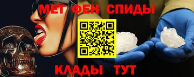 кокаин Можайск