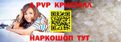 соль ск Моздок