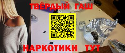 марки nbome Можга
