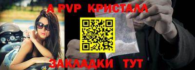соль ск Моздок