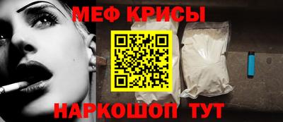 кокаин Можайск