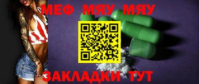 соль ск Моздок