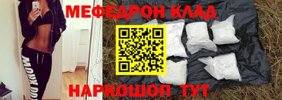 соль ск Моздок