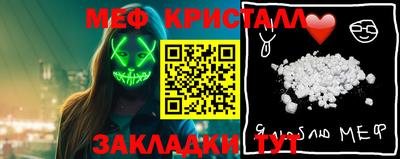 соль ск Моздок