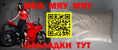 кокаин Можайск