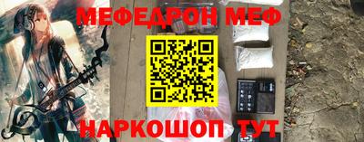 соль ск Моздок