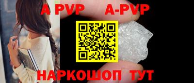 соль ск Моздок