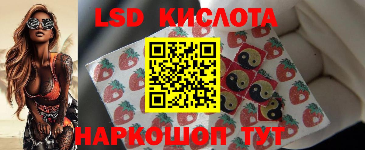 ЛСД экстази ecstasy Щёлково