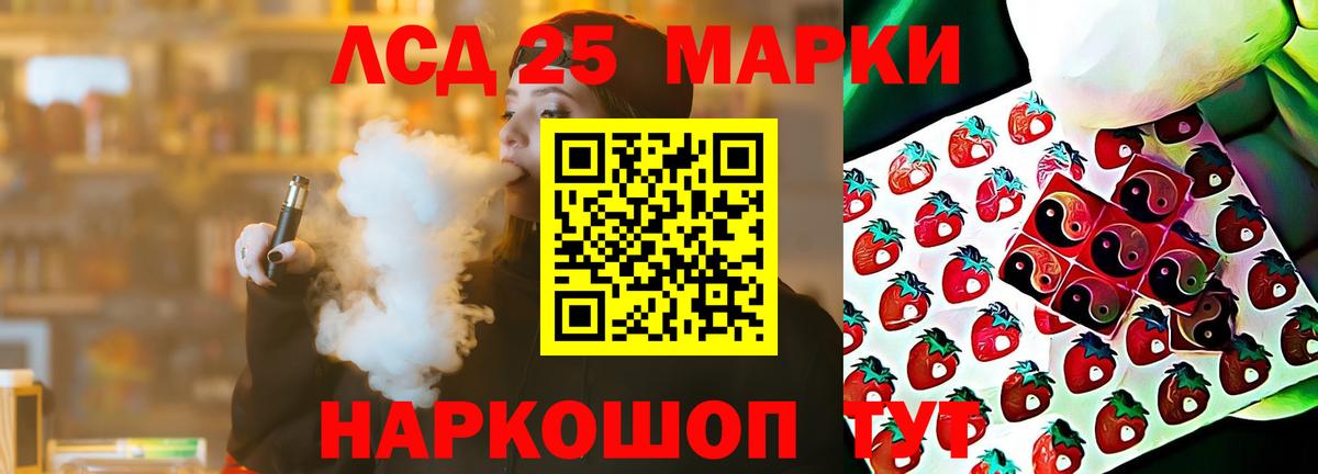 мега как зайти  Вход с VPN  ЛСД экстази ecstasy  Щёлково  Лсд 25 экстази кислота 
