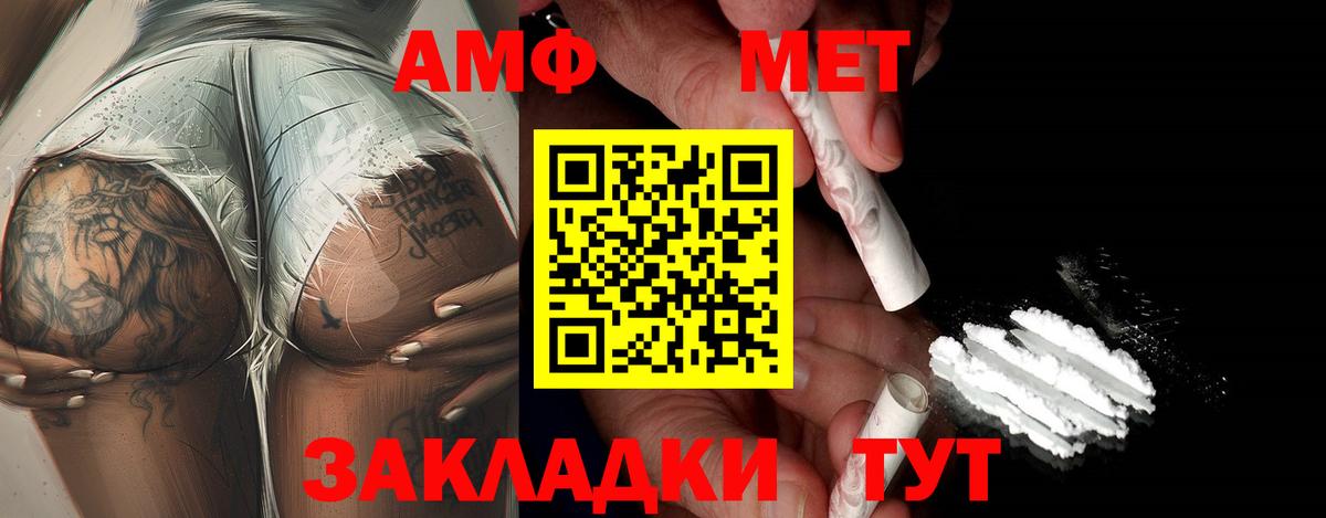 Метамфетамин мет  Вход с VPN  Метамфетамин мет  Щёлково 