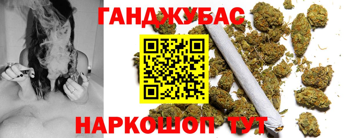 Бошки Шишки  Кокаин  MDMA  Щёлково  ГАШ  Меф   NBOMe  Вход с VPN  МЕТАДОН  Как найти наркотики? 